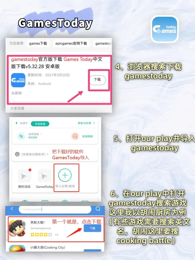 鸭脖体育下载截图2